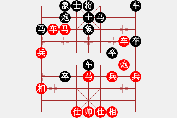 象棋棋譜圖片：道士的藝術(日帥)-勝-小蝌蚪(月將) - 步數(shù)：40 