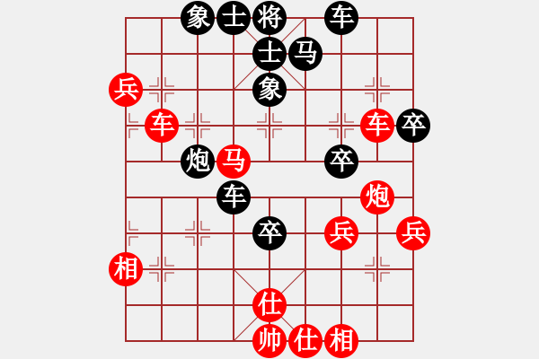 象棋棋譜圖片：道士的藝術(日帥)-勝-小蝌蚪(月將) - 步數(shù)：50 