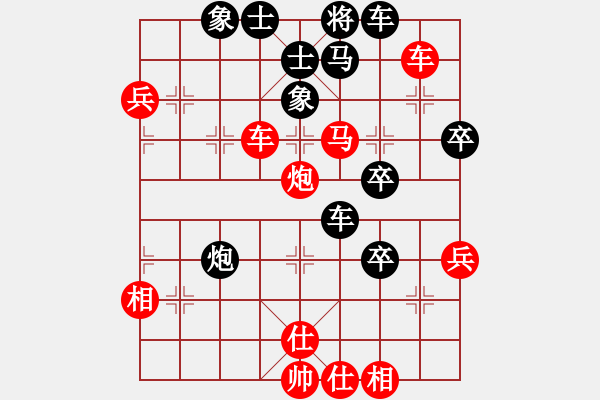 象棋棋譜圖片：道士的藝術(日帥)-勝-小蝌蚪(月將) - 步數(shù)：60 