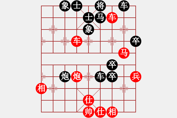 象棋棋譜圖片：道士的藝術(日帥)-勝-小蝌蚪(月將) - 步數(shù)：70 