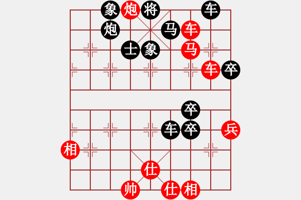 象棋棋譜圖片：道士的藝術(日帥)-勝-小蝌蚪(月將) - 步數(shù)：77 