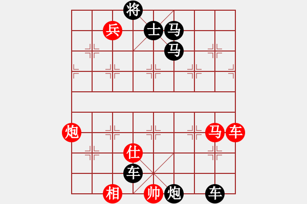 象棋棋譜圖片：029 邁等越倫 - 步數(shù)：0 