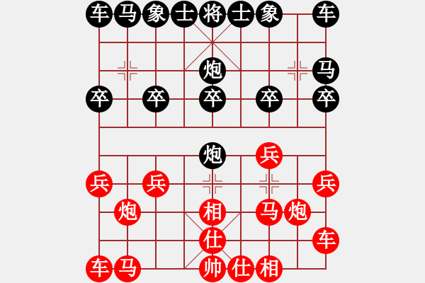 象棋棋譜圖片：以棋會(huì)友[紅] -VS- 橫才俊儒[黑] - 步數(shù)：10 