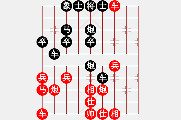 象棋棋譜圖片：以棋會(huì)友[紅] -VS- 橫才俊儒[黑] - 步數(shù)：30 