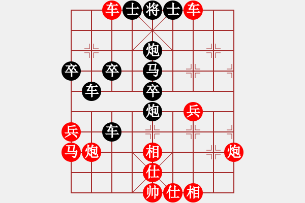 象棋棋譜圖片：以棋會(huì)友[紅] -VS- 橫才俊儒[黑] - 步數(shù)：40 