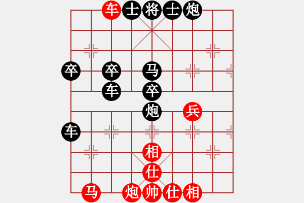 象棋棋譜圖片：以棋會(huì)友[紅] -VS- 橫才俊儒[黑] - 步數(shù)：50 