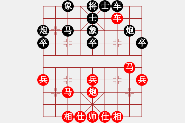 象棋棋谱图片：万春林 先和 潘振波 - 步数：30 