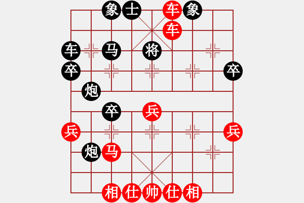 象棋棋譜圖片：中炮過河車對屏風(fēng)馬兌車7.XQF - 步數(shù)：41 