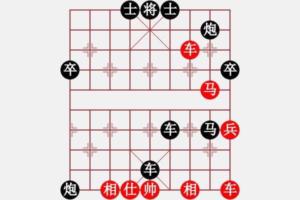 象棋棋譜圖片：撿踢熱西掌（中郎將）先負(fù)惟楚有材（上將軍）202405191346.pgn - 步數(shù)：54 