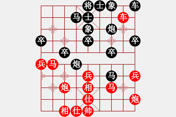 象棋棋譜圖片：天山居士(9段)-負(fù)-李昌鎬(9段) - 步數(shù)：30 