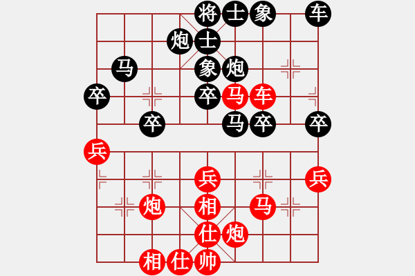 象棋棋譜圖片：天山居士(9段)-負(fù)-李昌鎬(9段) - 步數(shù)：40 