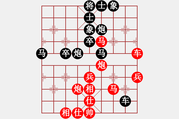 象棋棋譜圖片：天山居士(9段)-負(fù)-李昌鎬(9段) - 步數(shù)：50 