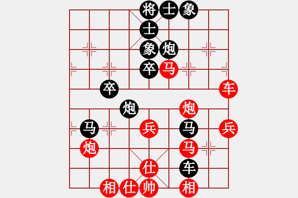 象棋棋譜圖片：天山居士(9段)-負(fù)-李昌鎬(9段) - 步數(shù)：60 