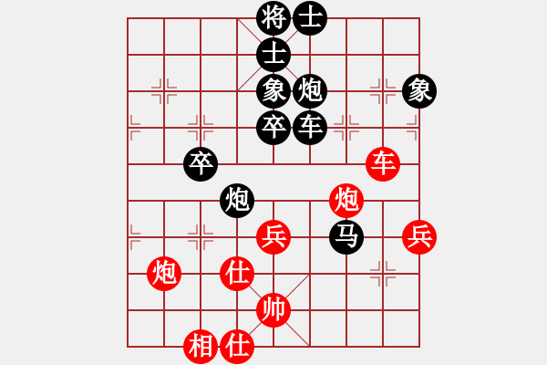 象棋棋譜圖片：天山居士(9段)-負(fù)-李昌鎬(9段) - 步數(shù)：70 