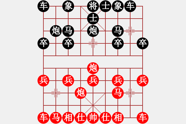 象棋棋譜圖片：狩道法自然椿[920550743] -VS- 橫才俊儒[292832991] - 步數(shù)：10 