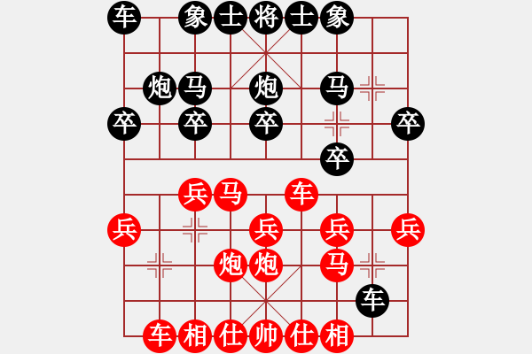 象棋棋譜圖片：呼和浩特市體育局 周詣力 勝 深圳羅湖青少中心 劉宇昂 - 步數(shù)：20 