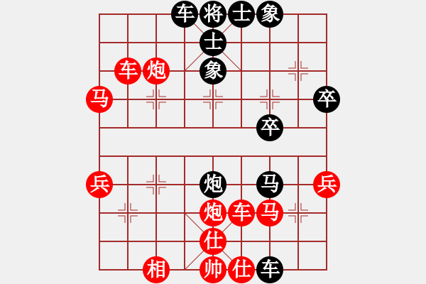 象棋棋譜圖片：呼和浩特市體育局 周詣力 勝 深圳羅湖青少中心 劉宇昂 - 步數(shù)：40 