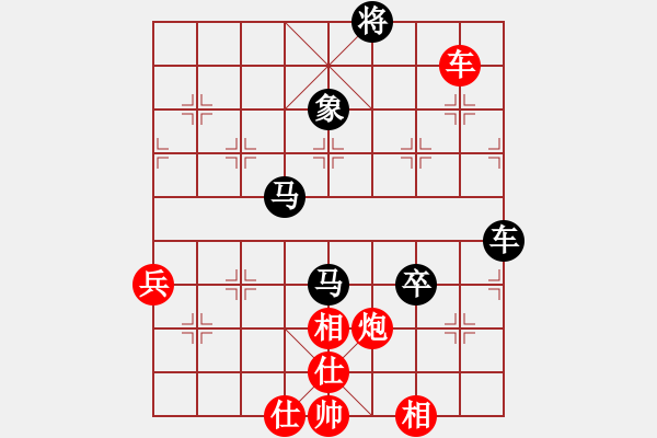 象棋棋譜圖片：老魚翁(2段)-和-四褲全輸(5段) - 步數(shù)：100 