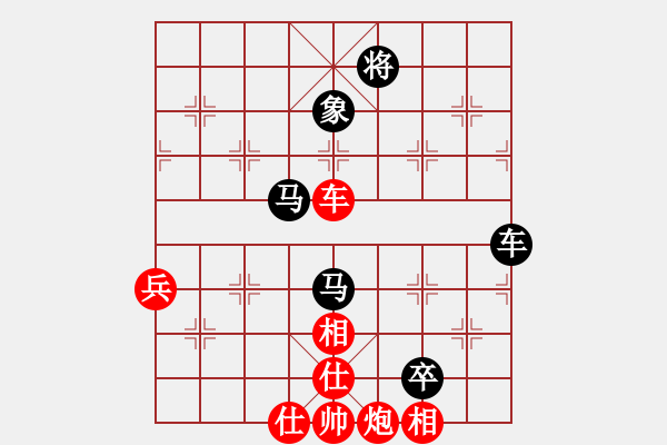 象棋棋譜圖片：老魚翁(2段)-和-四褲全輸(5段) - 步數(shù)：110 