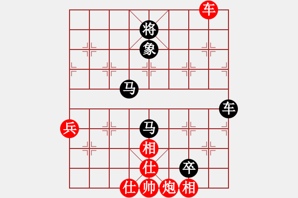 象棋棋譜圖片：老魚翁(2段)-和-四褲全輸(5段) - 步數(shù)：120 