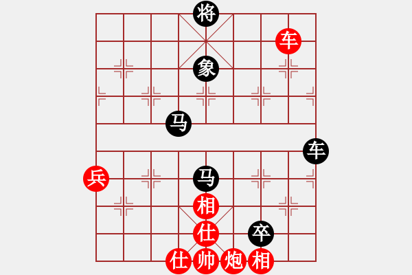 象棋棋譜圖片：老魚翁(2段)-和-四褲全輸(5段) - 步數(shù)：130 