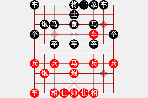 象棋棋譜圖片：老魚翁(2段)-和-四褲全輸(5段) - 步數(shù)：20 