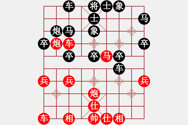 象棋棋譜圖片：老魚翁(2段)-和-四褲全輸(5段) - 步數(shù)：30 