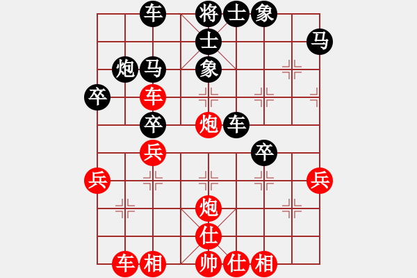 象棋棋譜圖片：老魚翁(2段)-和-四褲全輸(5段) - 步數(shù)：40 