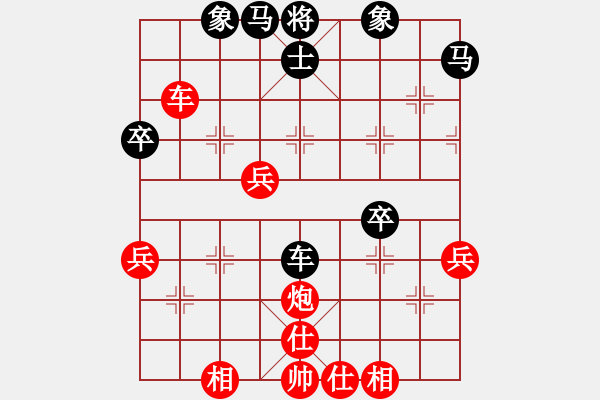 象棋棋譜圖片：老魚翁(2段)-和-四褲全輸(5段) - 步數(shù)：50 