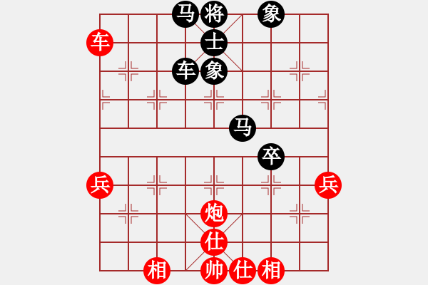 象棋棋譜圖片：老魚翁(2段)-和-四褲全輸(5段) - 步數(shù)：60 