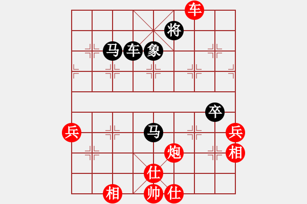 象棋棋譜圖片：老魚翁(2段)-和-四褲全輸(5段) - 步數(shù)：70 