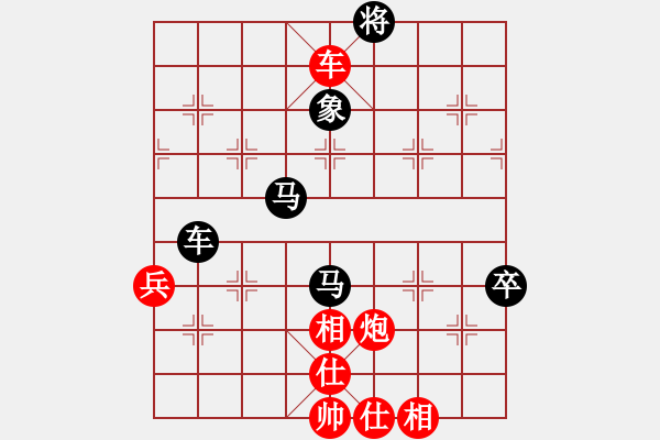 象棋棋譜圖片：老魚翁(2段)-和-四褲全輸(5段) - 步數(shù)：90 