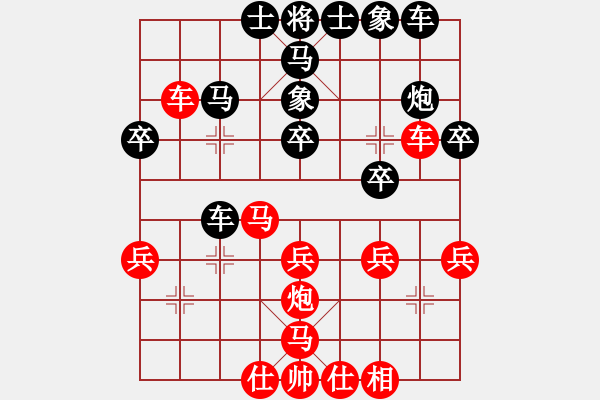 象棋棋譜圖片：時鳳蘭 趙鑫鑫 和 張國鳳 鄭惟桐 - 步數(shù)：30 