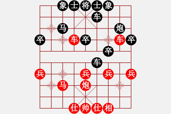 象棋棋譜圖片：時鳳蘭 趙鑫鑫 和 張國鳳 鄭惟桐 - 步數(shù)：40 