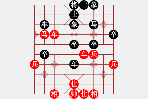 象棋棋譜圖片：1 - 步數：50 