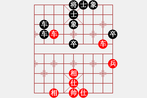 象棋棋谱图片：1 - 步数：60 