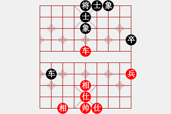 象棋棋譜圖片：1 - 步數：64 