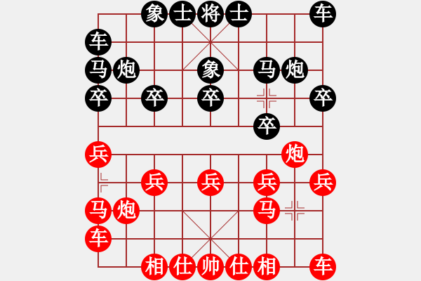 象棋棋譜圖片：我愛何玉花(9星)-和-鄭老四的父(9星) - 步數(shù)：10 