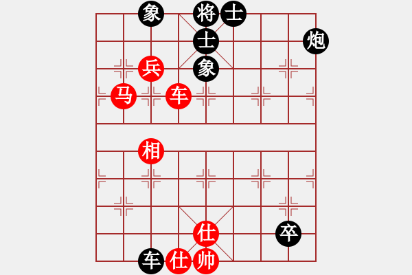 象棋棋譜圖片：我愛何玉花(9星)-和-鄭老四的父(9星) - 步數(shù)：100 