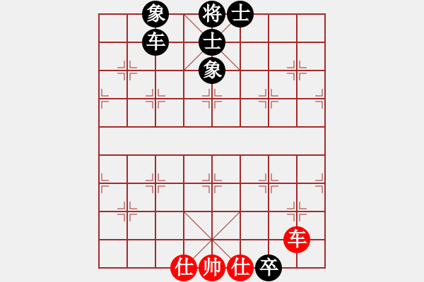 象棋棋譜圖片：我愛何玉花(9星)-和-鄭老四的父(9星) - 步數(shù)：110 