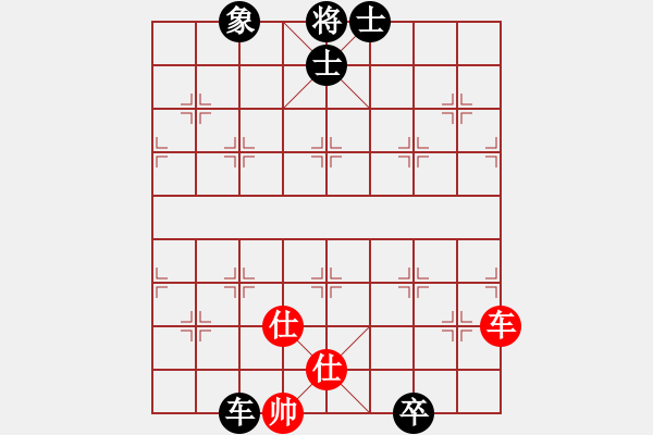 象棋棋譜圖片：我愛何玉花(9星)-和-鄭老四的父(9星) - 步數(shù)：160 