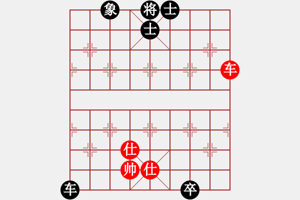 象棋棋譜圖片：我愛何玉花(9星)-和-鄭老四的父(9星) - 步數(shù)：180 