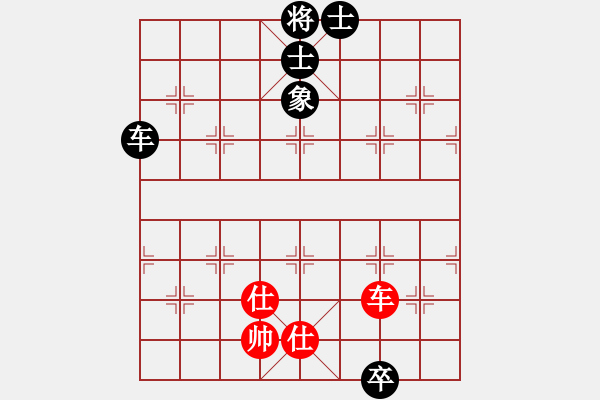 象棋棋譜圖片：我愛何玉花(9星)-和-鄭老四的父(9星) - 步數(shù)：190 