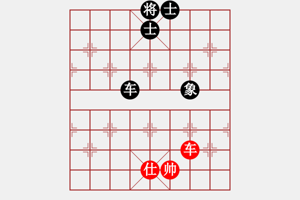 象棋棋譜圖片：我愛何玉花(9星)-和-鄭老四的父(9星) - 步數(shù)：210 