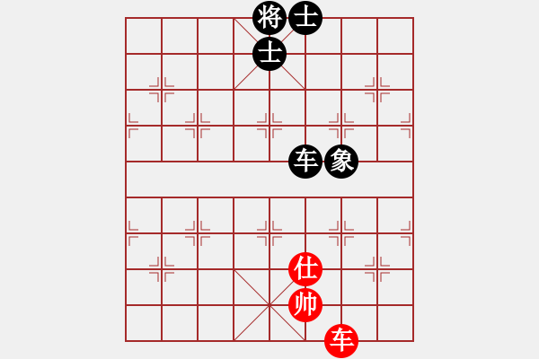 象棋棋譜圖片：我愛何玉花(9星)-和-鄭老四的父(9星) - 步數(shù)：220 