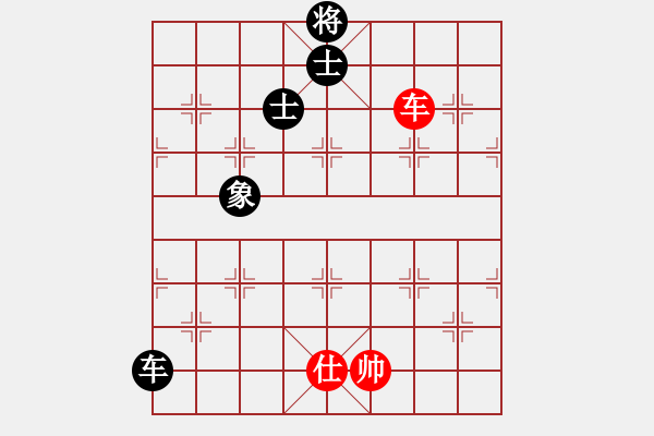 象棋棋譜圖片：我愛何玉花(9星)-和-鄭老四的父(9星) - 步數(shù)：250 