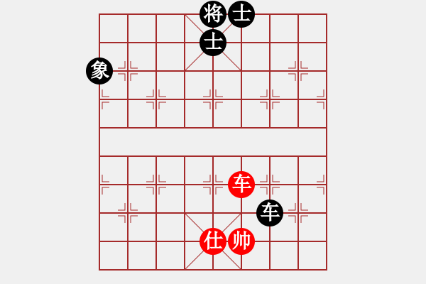 象棋棋譜圖片：我愛何玉花(9星)-和-鄭老四的父(9星) - 步數(shù)：260 