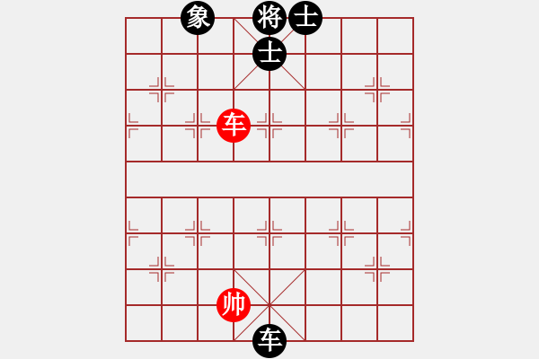 象棋棋譜圖片：我愛何玉花(9星)-和-鄭老四的父(9星) - 步數(shù)：280 