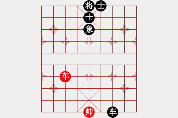 象棋棋譜圖片：我愛何玉花(9星)-和-鄭老四的父(9星) - 步數(shù)：290 