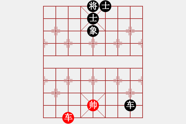 象棋棋譜圖片：我愛何玉花(9星)-和-鄭老四的父(9星) - 步數(shù)：300 